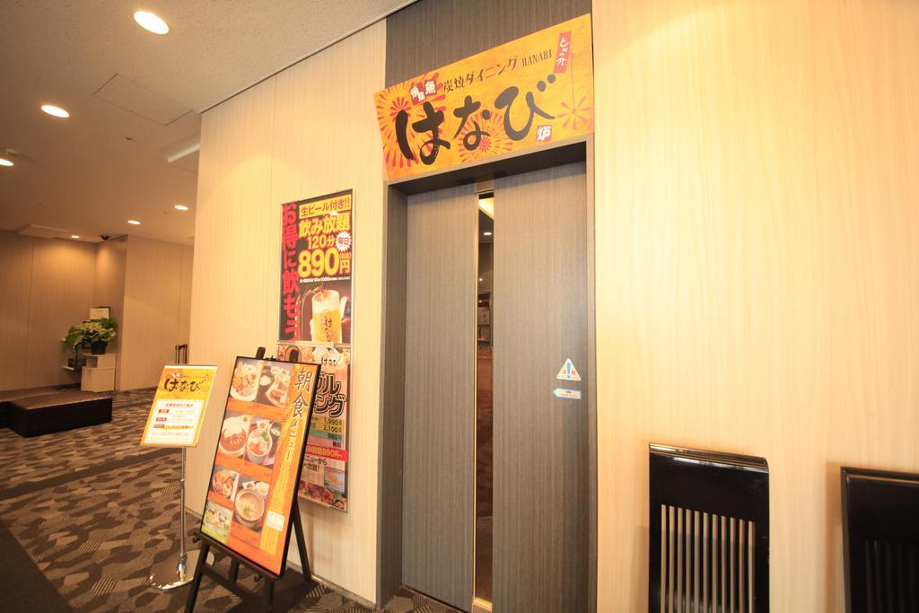 Richmond Hotel Sapporo Ekimae Экстерьер фото