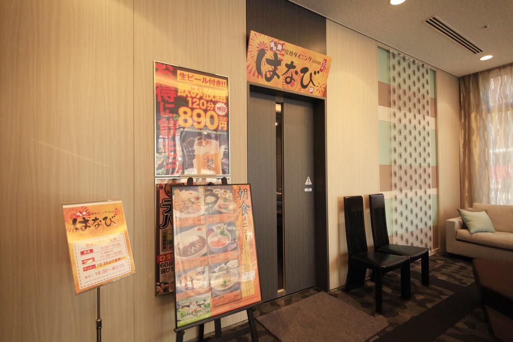 Richmond Hotel Sapporo Ekimae Экстерьер фото