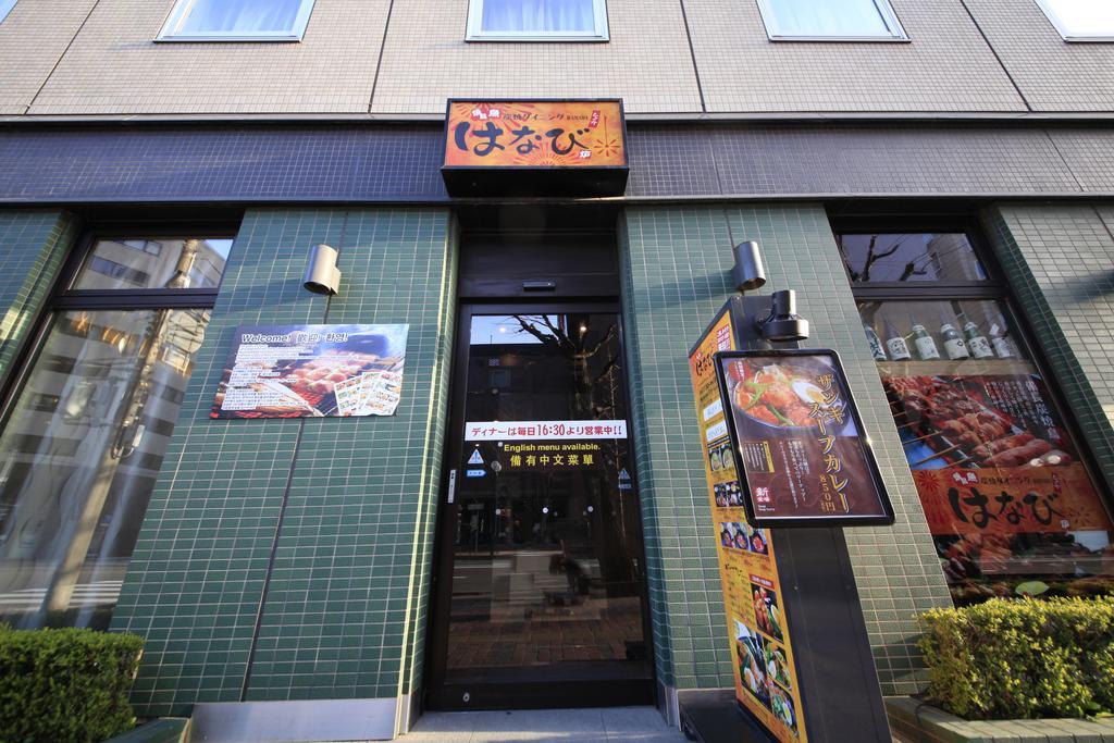 Richmond Hotel Sapporo Ekimae Экстерьер фото